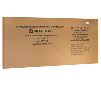 Магнитная доска на стену BRAUBERG Premium 120х240 см, улучшенная алюминиевая рамка в Петрозаводске - предосмотр 7