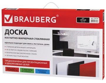 Магнитно-маркерная стеклянная доска BRAUBERG 40х60 см, черная в Петрозаводске - предосмотр 9